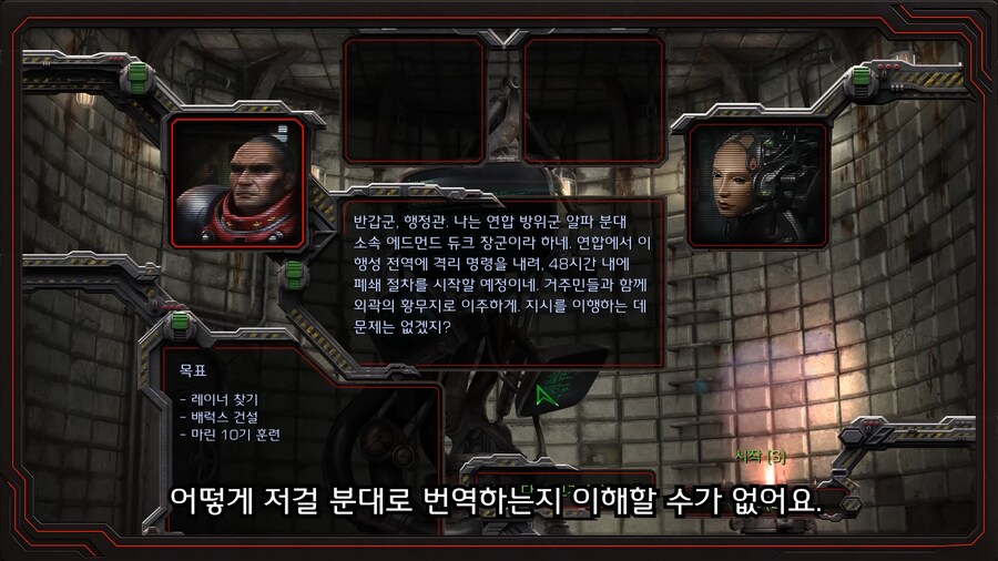눈보라 코리아의 흔한 오역_1.png