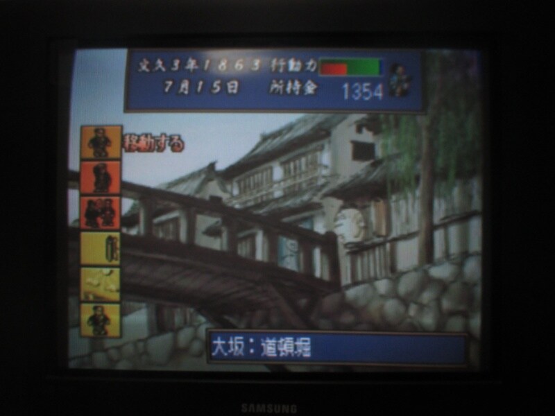 유신의 폭풍 - 막말 지사전 (6)_7.jpg