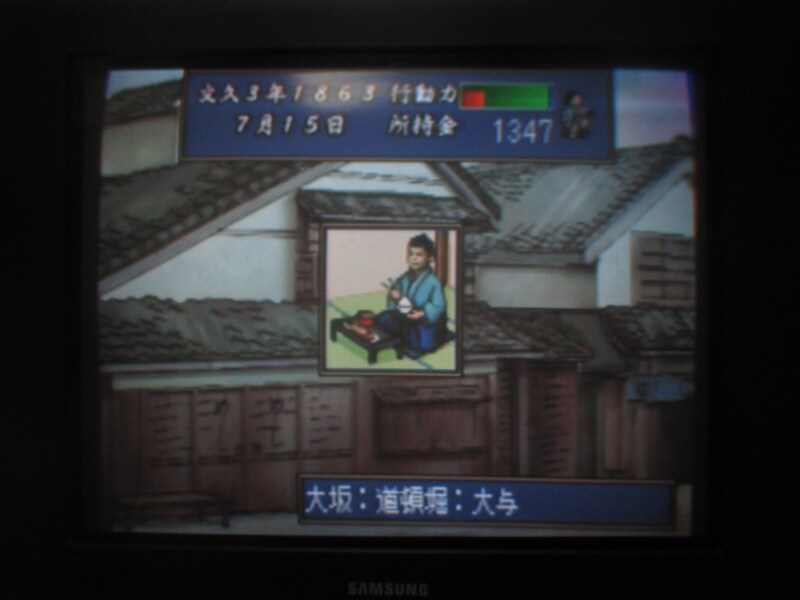 유신의 폭풍 - 막말 지사전 (6)_10.jpg