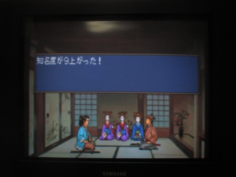 유신의 폭풍 - 막말 지사전 (6)_15.jpg