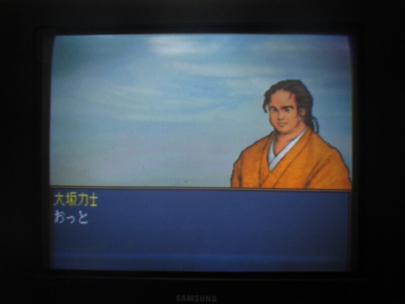 유신의 폭풍 - 막말 지사전 (6)_16.jpg