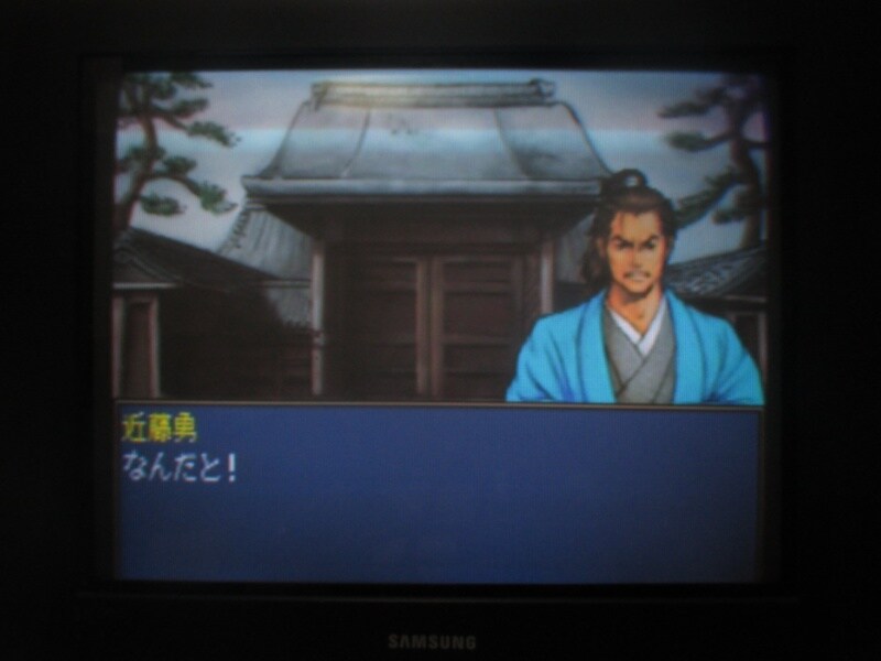 유신의 폭풍 - 막말 지사전 (6)_23.jpg