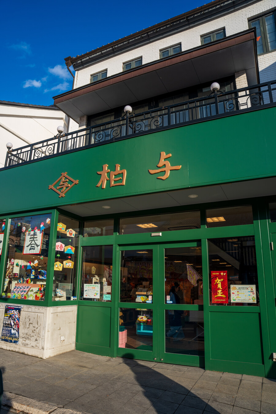 푸른 눈의 여친과의 도쿄 여행_132.jpg