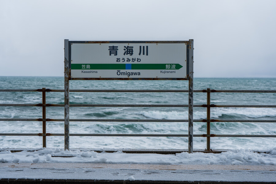 푸른 눈의 여친과의 도쿄 여행_123.jpg