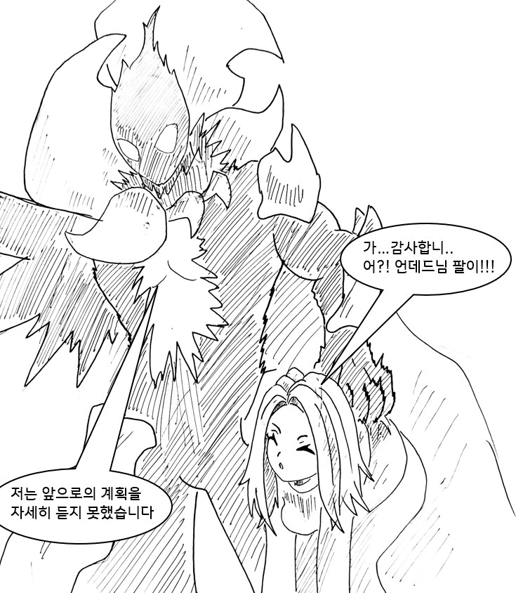 여자 주인공이 엄청 강한 만화 22화_12.png