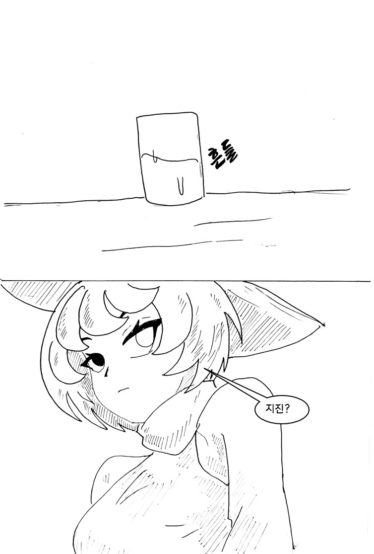 여자 주인공이 엄청 강한 만화 22화_16.png