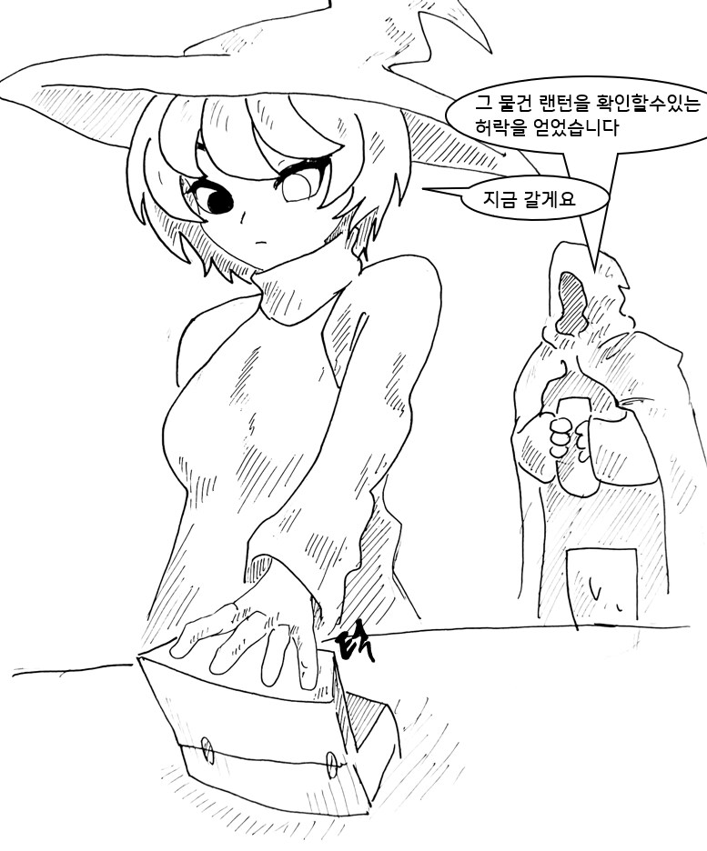 여자 주인공이 엄청 강한 만화 22화_17.png