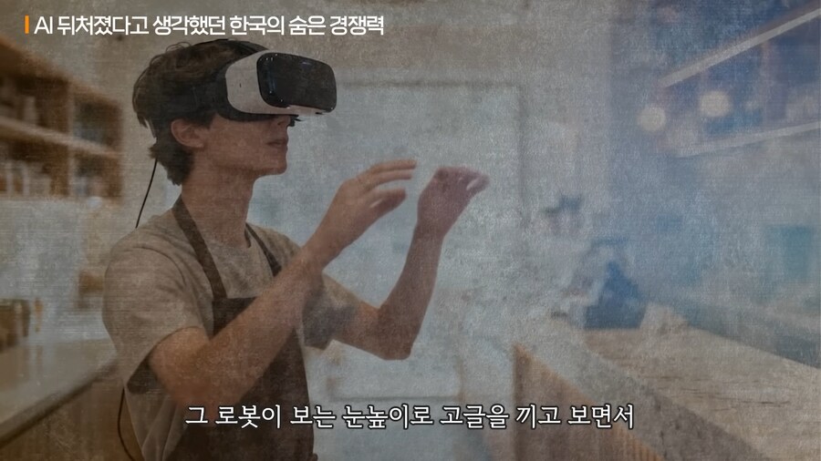 AI전문 뇌과학자가 생각하는 한국에게 가능성 있는 AI 분야_9.png