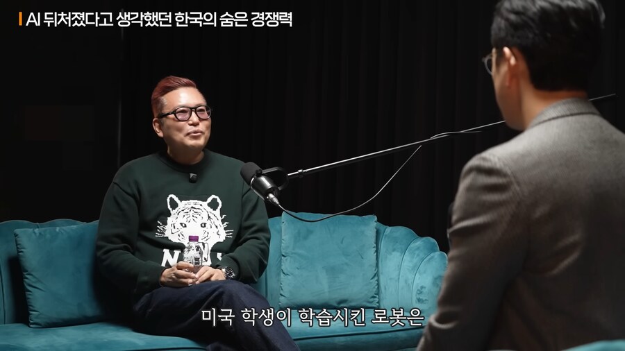 AI전문 뇌과학자가 생각하는 한국에게 가능성 있는 AI 분야_22.png