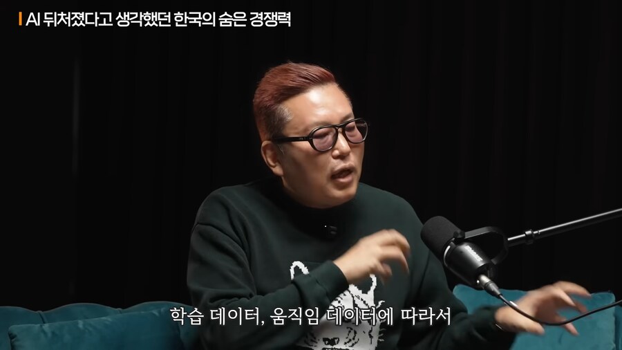 AI전문 뇌과학자가 생각하는 한국에게 가능성 있는 AI 분야_27.png