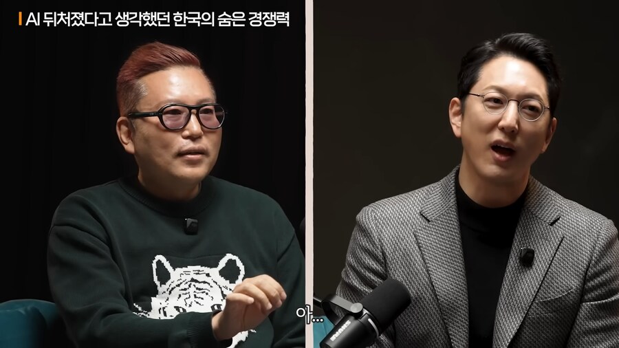 AI전문 뇌과학자가 생각하는 한국에게 가능성 있는 AI 분야_38.png