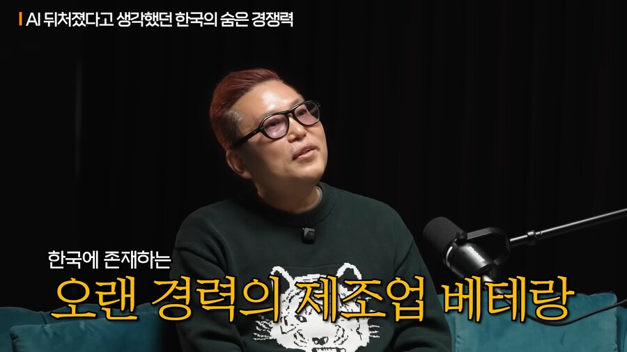 AI전문 뇌과학자가 생각하는 한국에게 가능성 있는 AI 분야_63.png