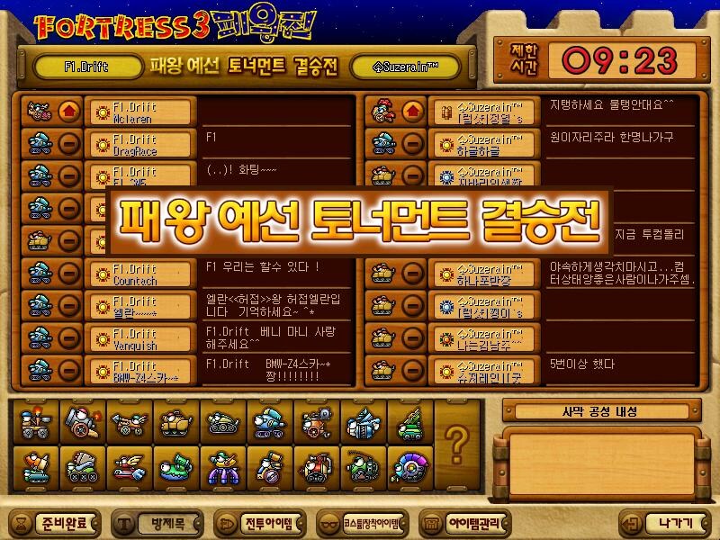 CCR!!!!! 이 망할!!!! 쓰레기같은!!!! 새끼들아!!!!!_2.jpg