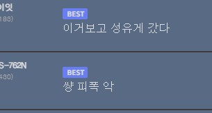 성유게에 ㅈ토피아 올라왔어 ㅜㅜ_7.png