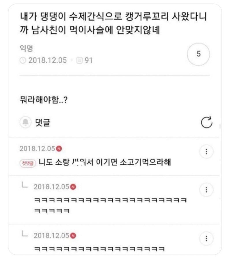 댕댕이 수제간식으로 캥거루꼬리_1.jpg