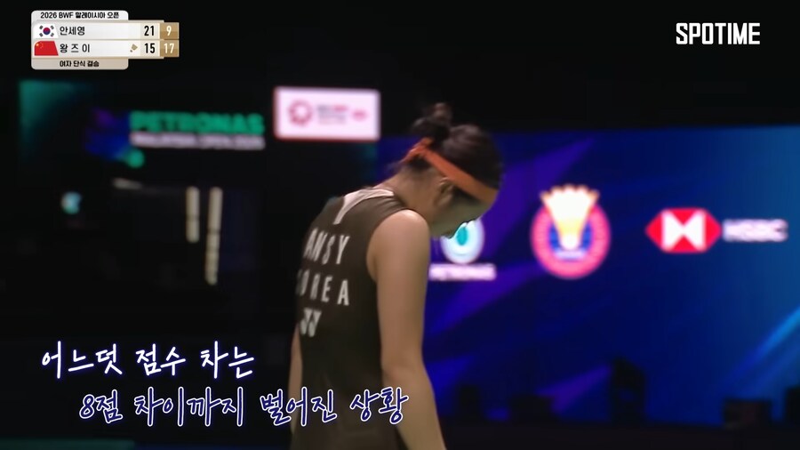 9:17 --> 24:22 대역전 안세영!!_2.png