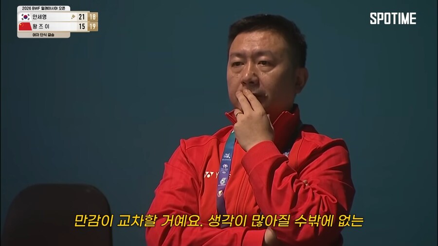 9:17 --> 24:22 대역전 안세영!!_5.png