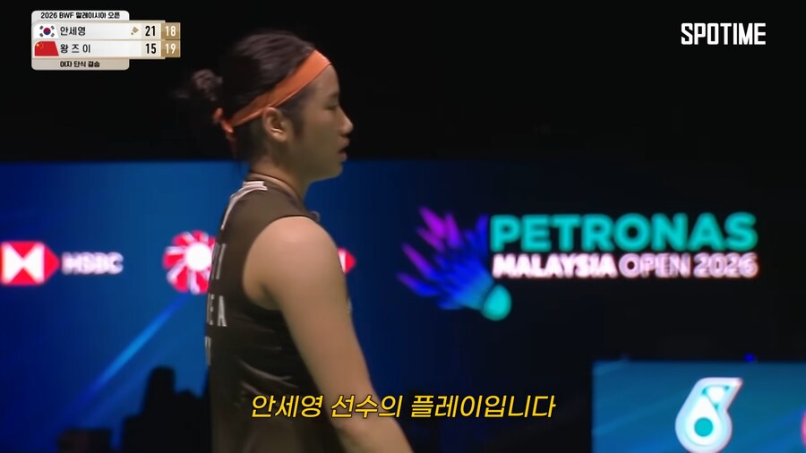 9:17 --> 24:22 대역전 안세영!!_6.png