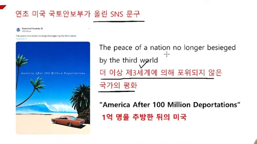 트럼프가 원하는 미국_1.jpg