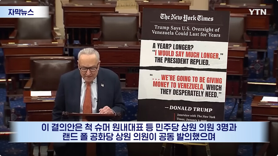 트럼프 근황_5.jpg