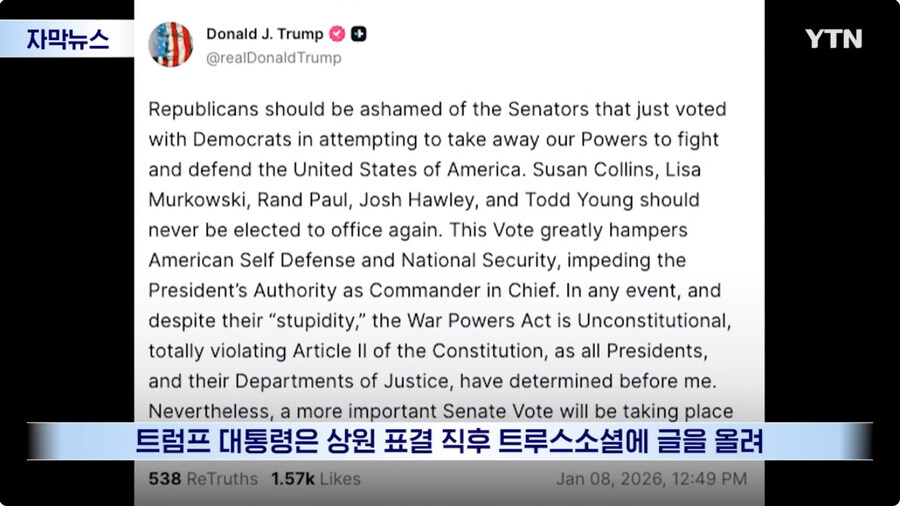 트럼프 근황_12.jpg