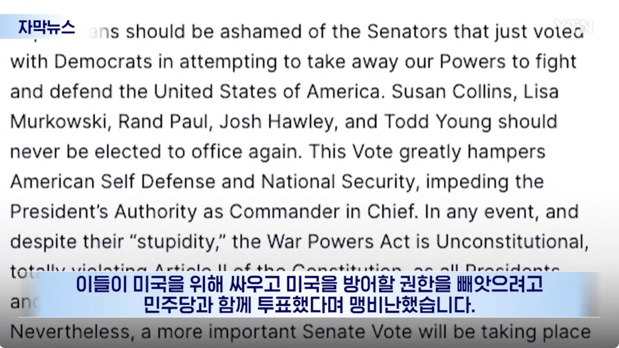 트럼프 근황_13.jpg