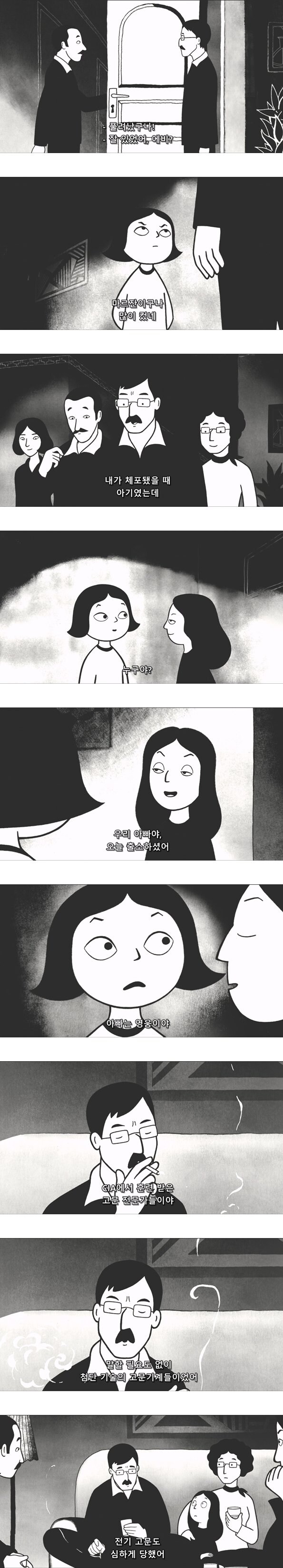 지금 이란의 모습은 민주혁명의 결과물이었음_3.jpg