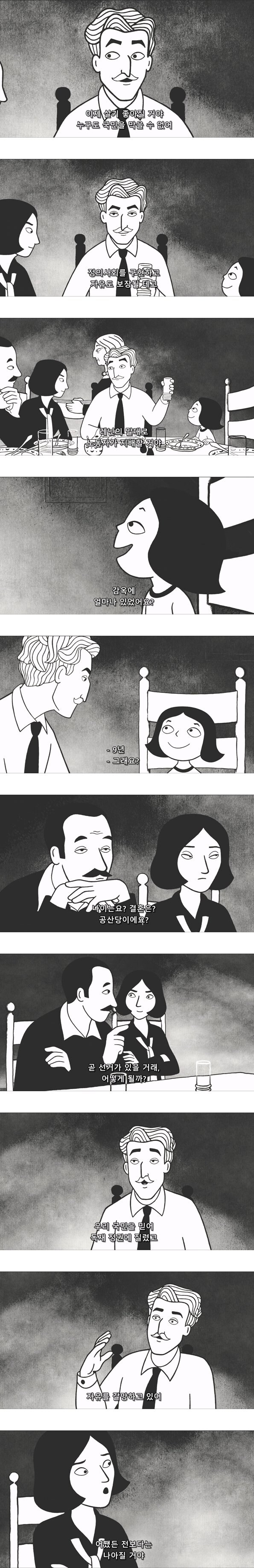 지금 이란의 모습은 민주혁명의 결과물이었음_6.jpg