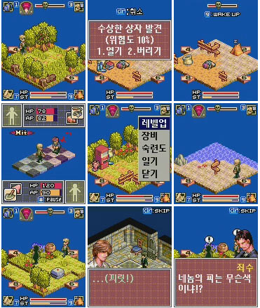 국내 피쳐폰 게임들이 거진 로스트 미디어 급인 이유_1.jpg