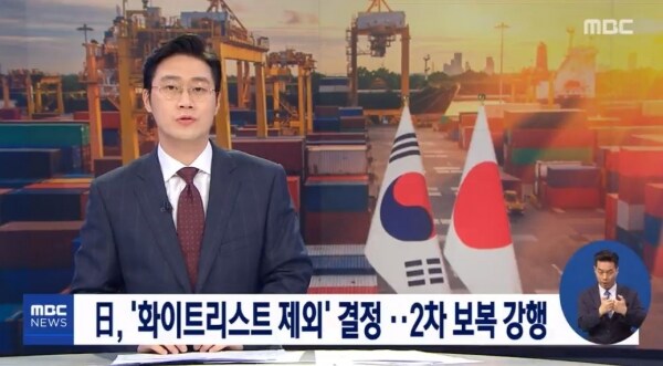 일본이 희토류 수출통제로 불타는게 웃긴이유_1.jpg