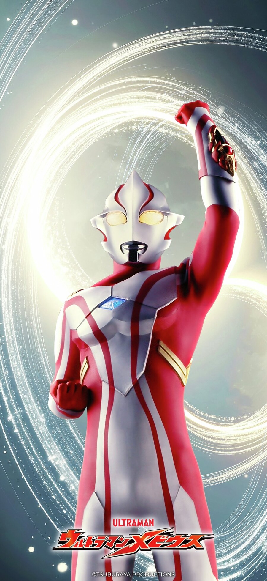 울트라맨 뫼비우스 20주년 기념. 일본 성인의 날 코멘트_1.jpg