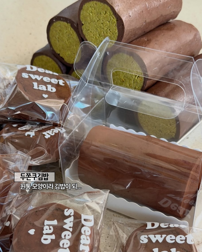 두바이에 미친 대한민국 근황_1.webp