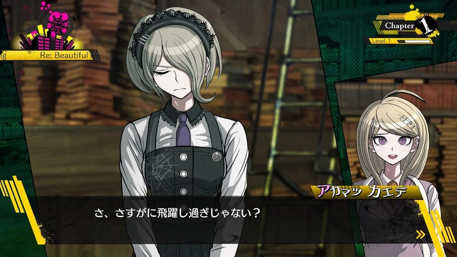 PS Vita, PS4 뉴 단간론파 V3 발매 9주년_1.jpg