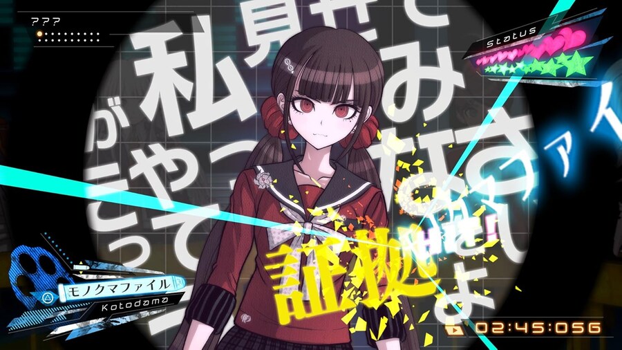 PS Vita, PS4 뉴 단간론파 V3 발매 9주년_3.jpg