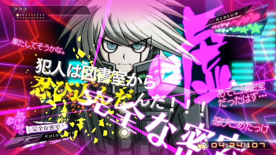 PS Vita, PS4 뉴 단간론파 V3 발매 9주년_6.jpg