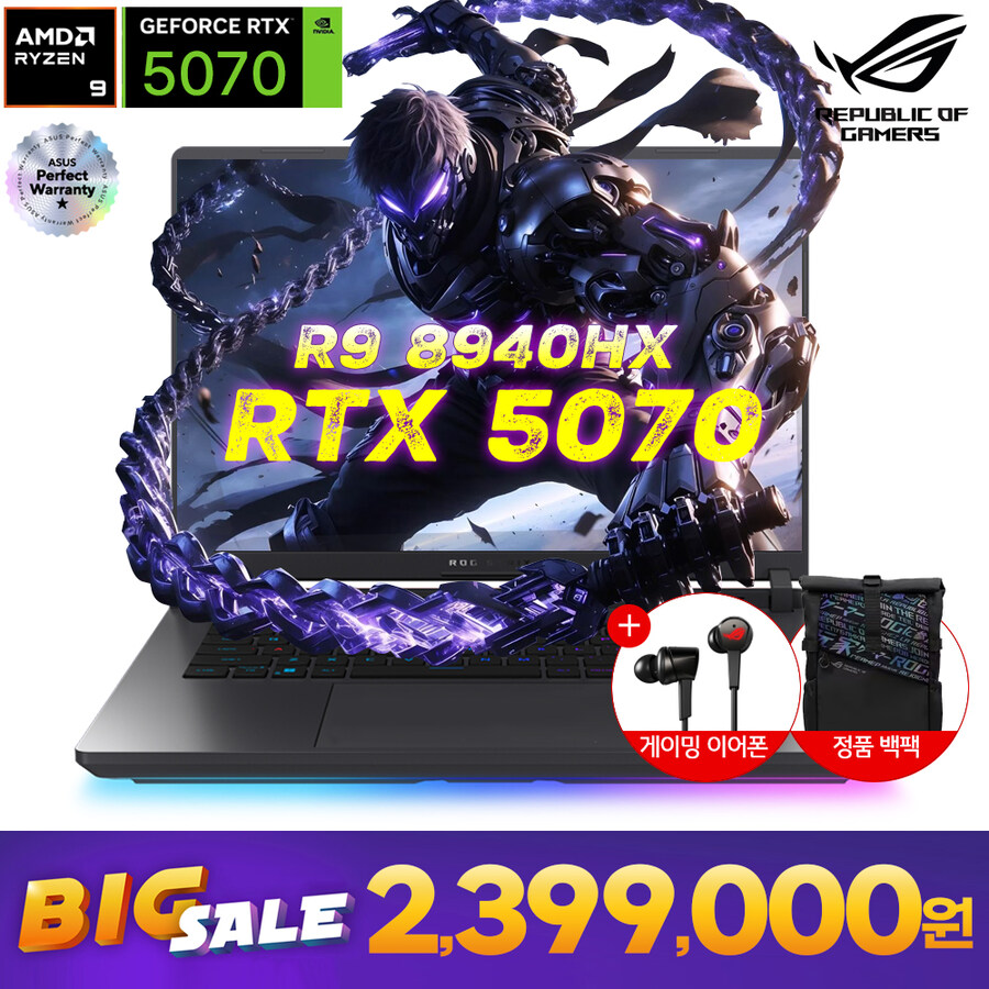 [지마켓] ASUS R9 RTX5070 16인치 고사양 노트북 / 최종 239만_1.jpg