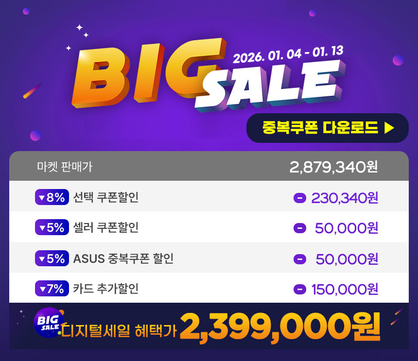 [지마켓] ASUS R9 RTX5070 16인치 고사양 노트북 / 최종 239만_2.jpg