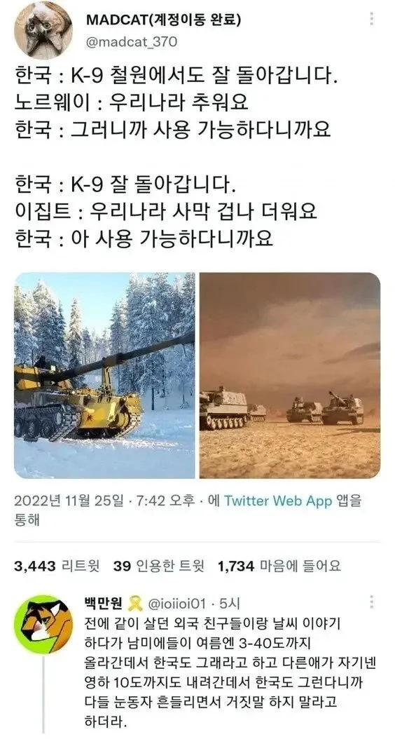 한국은 4계절이 뚜렷한 나라_1.webp