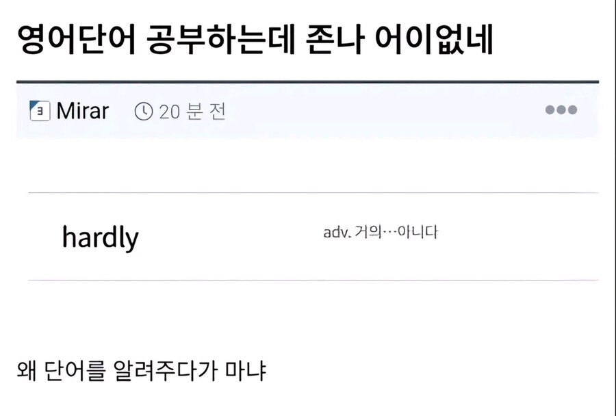 사람을 화나게 하는 방법에는 두 가지가 있는데_1.jpg