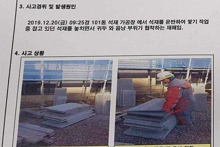 숙연) 하나같이 신음만 흘리고 만 게시글_2.jpg