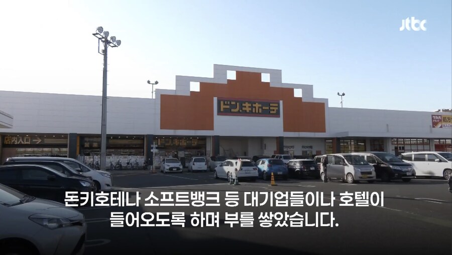 살기위해 빠칭코 회사를 창업한 재일교포_25.jpg