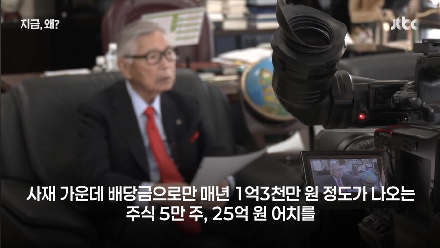 살기위해 빠칭코 회사를 창업한 재일교포_31.jpg