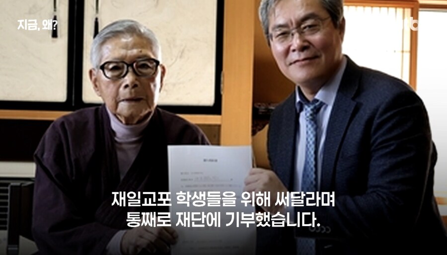 살기위해 빠칭코 회사를 창업한 재일교포_32.jpg