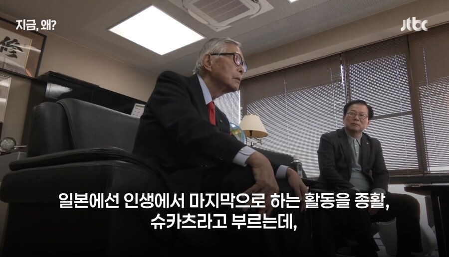 살기위해 빠칭코 회사를 창업한 재일교포_27.jpg