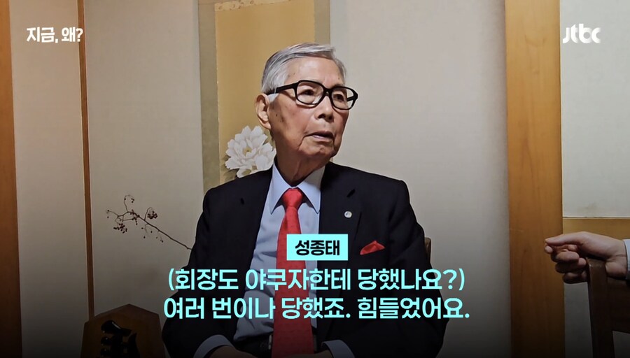 살기위해 빠칭코 회사를 창업한 재일교포_21.jpg