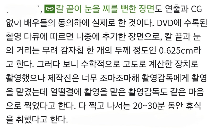 미션 임파서블 2 절벽씬에 가려진 또다른ㅁㅊ씬_2.jpg