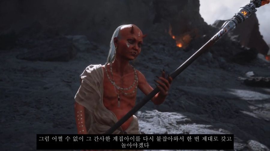 [검은신화: 오공] 스압) 가정 망치는 후레자식과 원흉_30.jpg