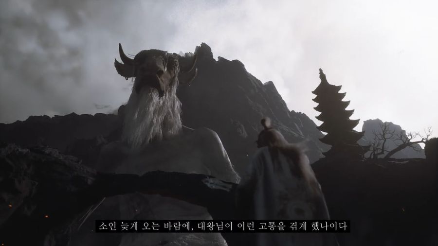 [검은신화: 오공] 스압) 가정 망치는 후레자식과 원흉_107.jpg