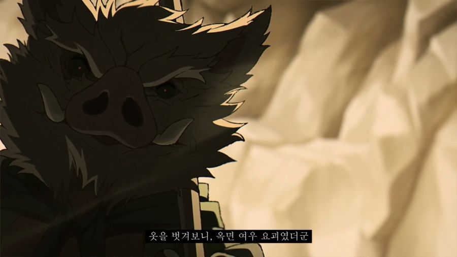 [검은신화: 오공] 스압) 가정 망치는 후레자식과 원흉_192.jpg