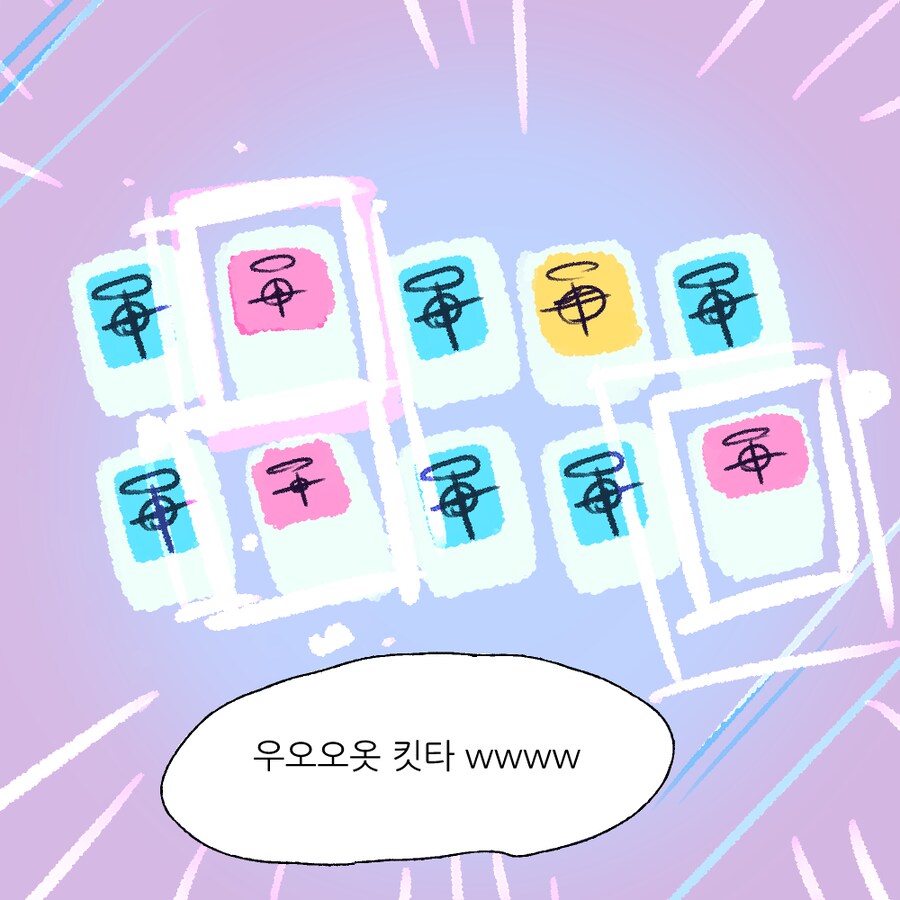 블루아카) 레몬차 마시면서 10연차 돌리는 Manhwa_4.png
